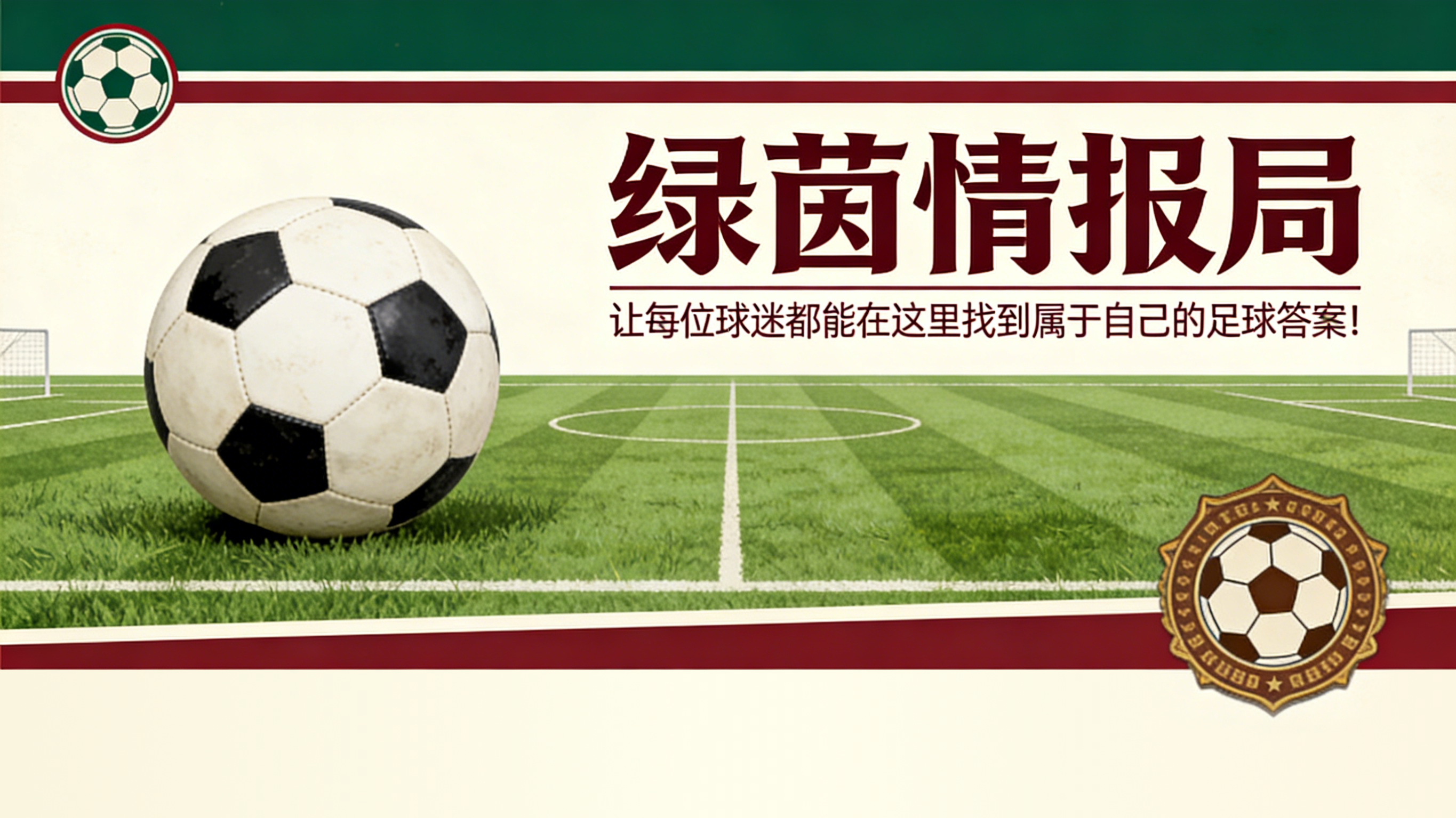 华体会APP-塞维利亚:"颜面尽失"——本世纪最差表现,濒临降级悲剧……赛程凶险
