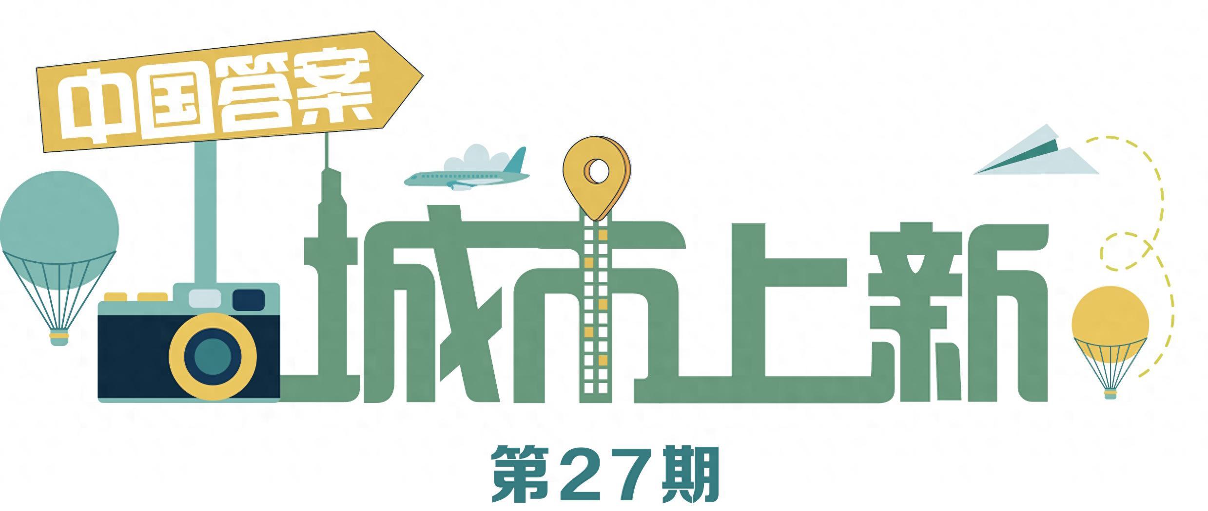 华体会体育-塞上燃冰雪,“驼城”榆林打造陕西“双运之城”